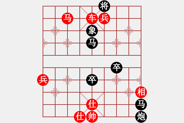 象棋棋譜圖片：不小心(2段)-勝-為愛守候(1段) - 步數(shù)：159 