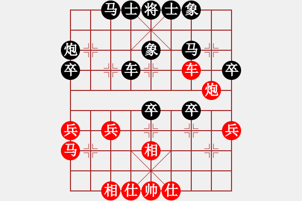 象棋棋譜圖片：不小心(2段)-勝-為愛守候(1段) - 步數(shù)：40 