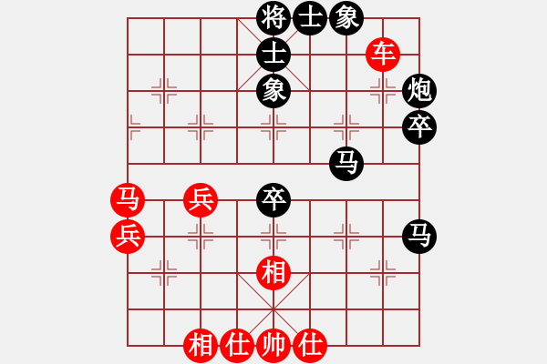 象棋棋譜圖片：不小心(2段)-勝-為愛守候(1段) - 步數(shù)：60 