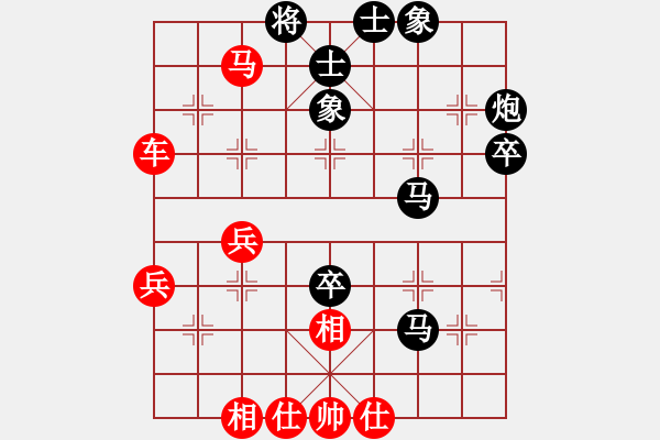 象棋棋譜圖片：不小心(2段)-勝-為愛守候(1段) - 步數(shù)：70 