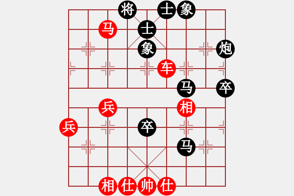 象棋棋譜圖片：不小心(2段)-勝-為愛守候(1段) - 步數(shù)：80 