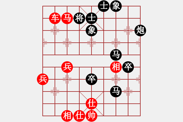 象棋棋譜圖片：不小心(2段)-勝-為愛守候(1段) - 步數(shù)：90 