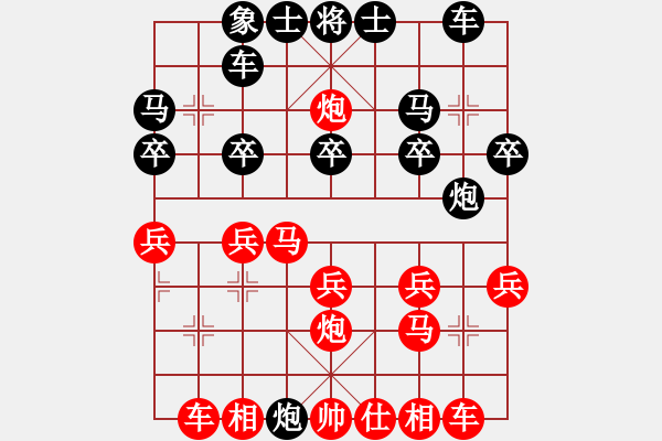 象棋棋谱图片：bbboy002[红] -VS- jj小猴[黑] - 步数：20 