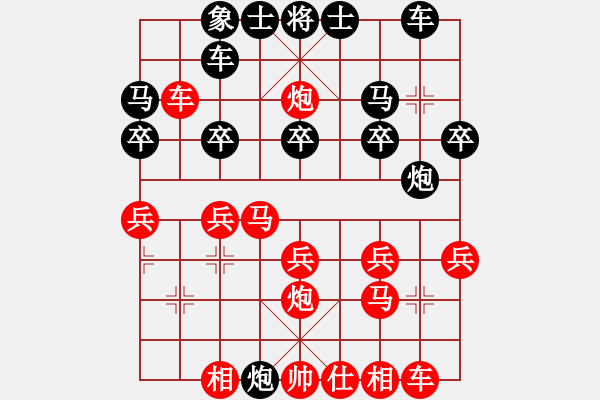 象棋棋谱图片：bbboy002[红] -VS- jj小猴[黑] - 步数：21 