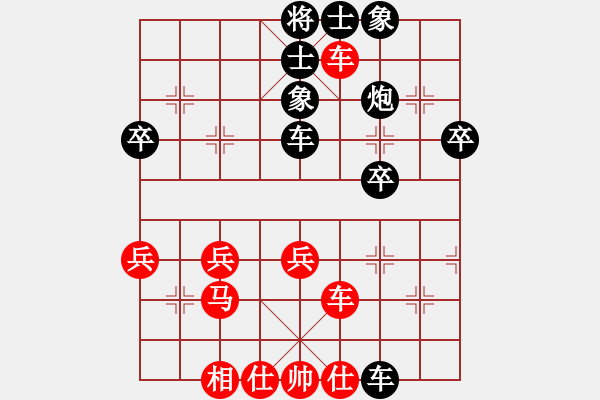 象棋棋譜圖片：摯愛哥哥張國榮[1419449926] -VS- 隨緣[1377015941] - 步數(shù)：50 