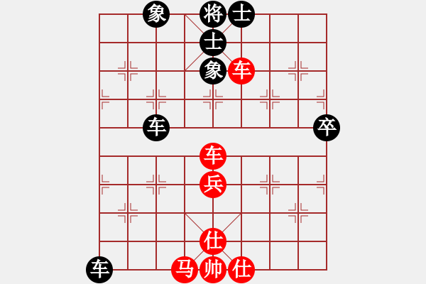 象棋棋譜圖片：摯愛哥哥張國榮[1419449926] -VS- 隨緣[1377015941] - 步數(shù)：80 