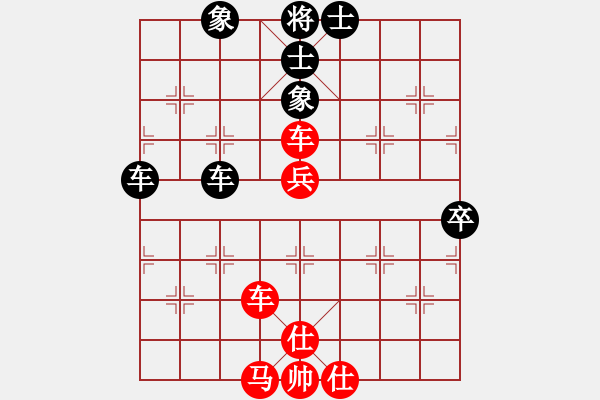 象棋棋譜圖片：摯愛哥哥張國榮[1419449926] -VS- 隨緣[1377015941] - 步數(shù)：90 