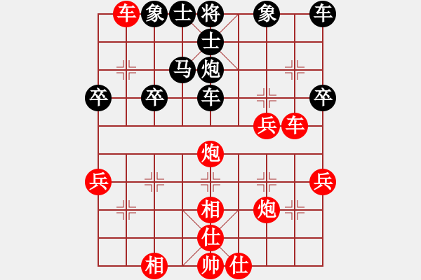 象棋棋譜圖片：山西實名象棋群聯(lián)盟 fxt7661 先勝 天涯水無痕 - 步數(shù)：40 