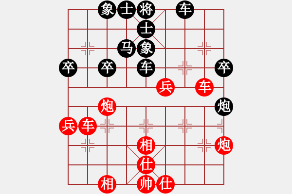 象棋棋譜圖片：山西實名象棋群聯(lián)盟 fxt7661 先勝 天涯水無痕 - 步數(shù)：50 