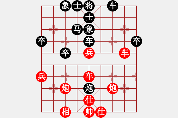 象棋棋譜圖片：山西實名象棋群聯(lián)盟 fxt7661 先勝 天涯水無痕 - 步數(shù)：60 