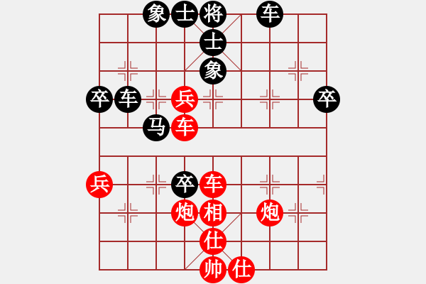 象棋棋譜圖片：山西實名象棋群聯(lián)盟 fxt7661 先勝 天涯水無痕 - 步數(shù)：70 