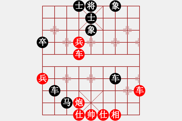 象棋棋譜圖片：山西實名象棋群聯(lián)盟 fxt7661 先勝 天涯水無痕 - 步數(shù)：85 