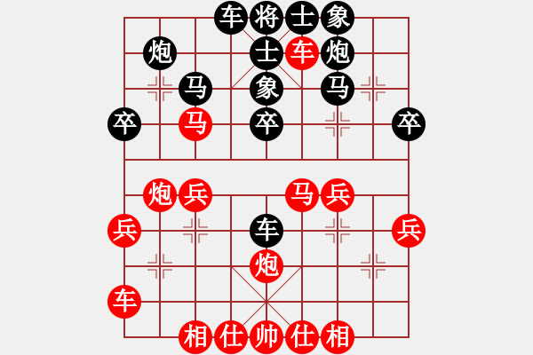 象棋棋譜圖片：中炮過河車平兌馬紅馬七進(jìn)六3-2 - 步數(shù)：30 