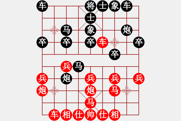 象棋棋譜圖片：葉水簾枝[65638590] -VS- じ☆veyue[540876563] - 步數(shù)：20 