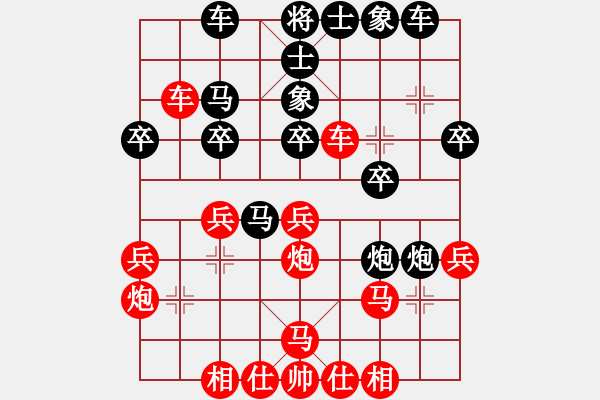 象棋棋譜圖片：葉水簾枝[65638590] -VS- じ☆veyue[540876563] - 步數(shù)：30 