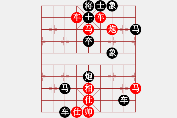 象棋棋譜圖片：第410題 - 象棋巫師魔法學(xué)校Ⅱ - 步數(shù)：0 