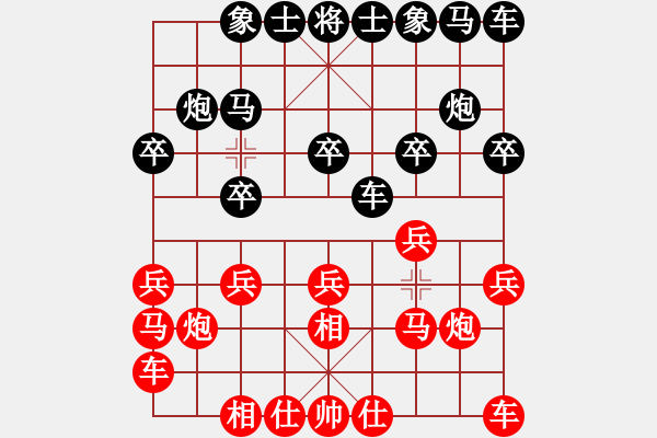 象棋棋譜圖片：百折不撓(8段)-和-雙魚座阿狄(7段) - 步數(shù)：10 