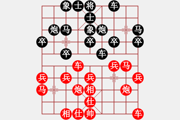 象棋棋譜圖片：百折不撓(8段)-和-雙魚座阿狄(7段) - 步數(shù)：20 