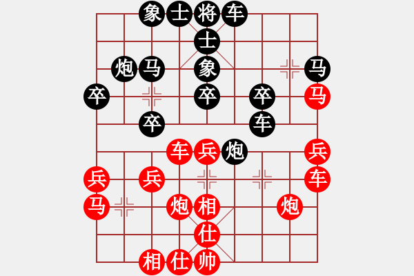 象棋棋譜圖片：百折不撓(8段)-和-雙魚座阿狄(7段) - 步數(shù)：30 