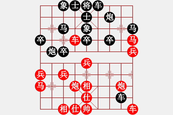 象棋棋譜圖片：百折不撓(8段)-和-雙魚座阿狄(7段) - 步數(shù)：40 