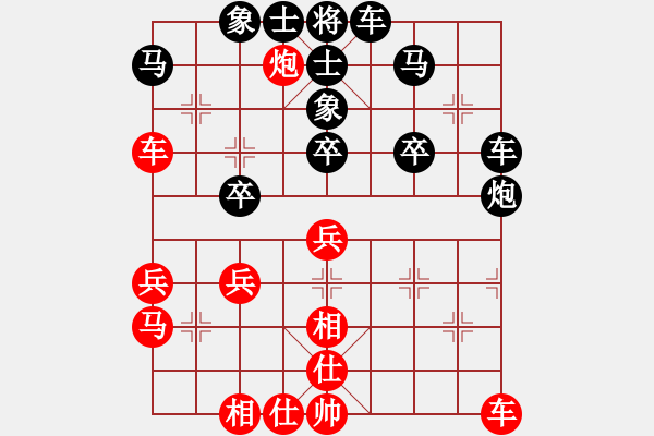 象棋棋譜圖片：百折不撓(8段)-和-雙魚座阿狄(7段) - 步數(shù)：50 