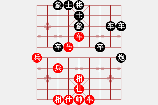 象棋棋譜圖片：百折不撓(8段)-和-雙魚座阿狄(7段) - 步數(shù)：70 