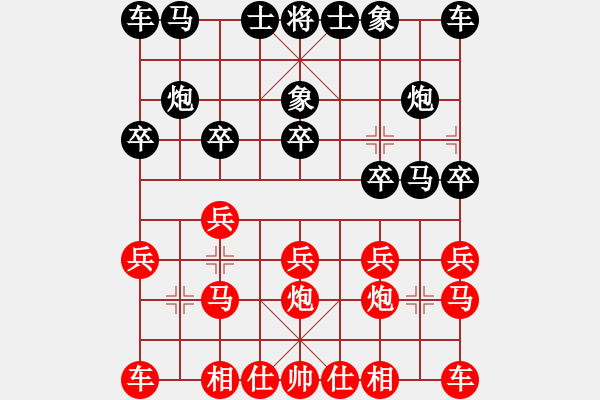 象棋棋譜圖片：馬維維 先和 陳漢華 - 步數(shù)：10 