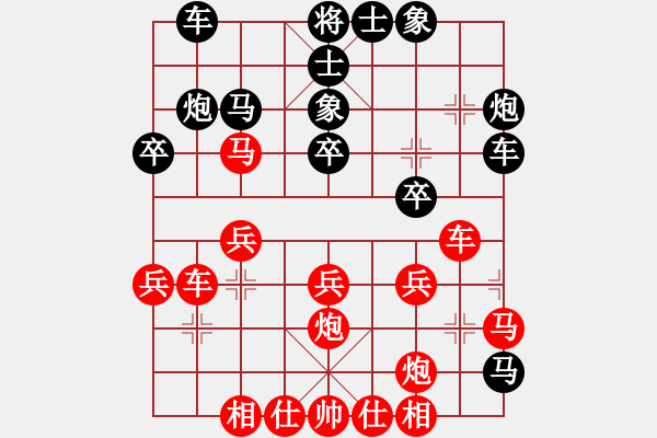 象棋棋譜圖片：馬維維 先和 陳漢華 - 步數(shù)：30 