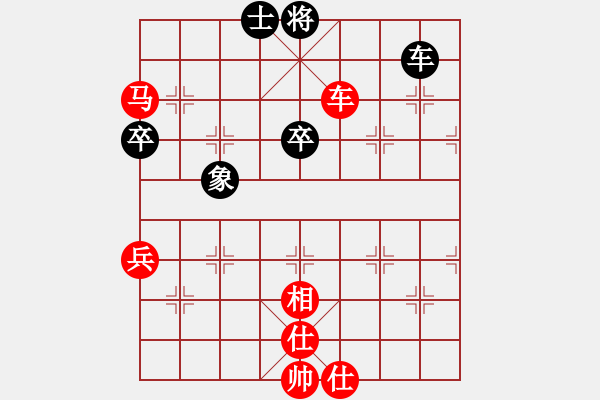 象棋棋譜圖片：馬維維 先和 陳漢華 - 步數(shù)：90 