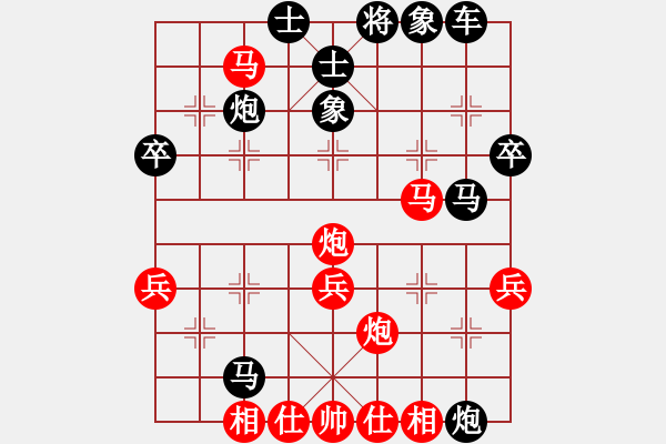 象棋棋譜圖片：王家瑞 先勝 林武毅 - 步數(shù)：40 