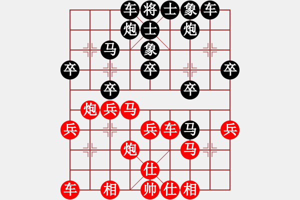 象棋棋譜圖片：華山一小卒(7段)-負-秋來秋去(3段) - 步數：30 