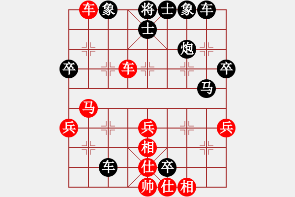 象棋棋谱图片：华山一小卒(7段)-负-秋来秋去(3段) - 步数：60 