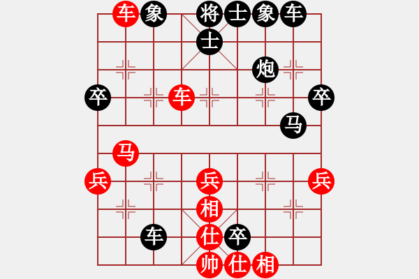 象棋棋譜圖片：華山一小卒(7段)-負-秋來秋去(3段) - 步數：60 