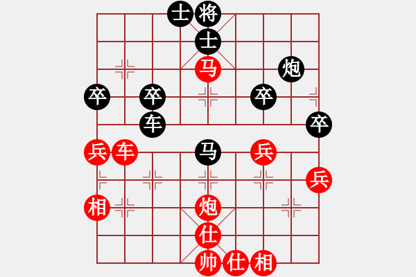 象棋棋譜圖片：李智屏 先勝 張學(xué)潮 - 步數(shù)：57 