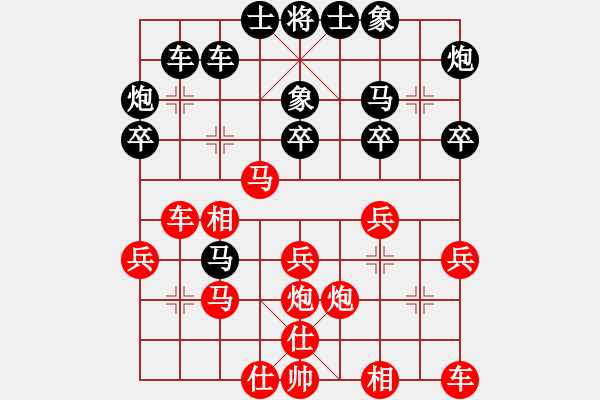 象棋棋譜圖片：zzspj(8段)-負(fù)-嶺南一劍(3段) - 步數(shù)：30 