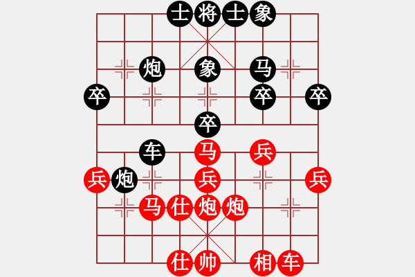 象棋棋譜圖片：zzspj(8段)-負(fù)-嶺南一劍(3段) - 步數(shù)：40 