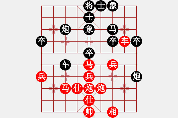 象棋棋譜圖片：zzspj(8段)-負(fù)-嶺南一劍(3段) - 步數(shù)：44 