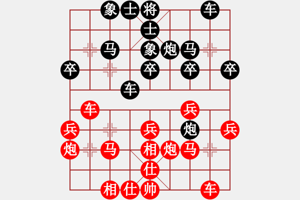 象棋棋谱图片：张婷婷 先和 陈青婷 - 步数：30 