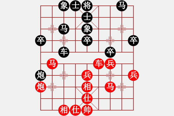 象棋棋谱图片：张婷婷 先和 陈青婷 - 步数：40 