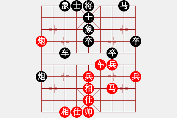 象棋棋谱图片：张婷婷 先和 陈青婷 - 步数：43 
