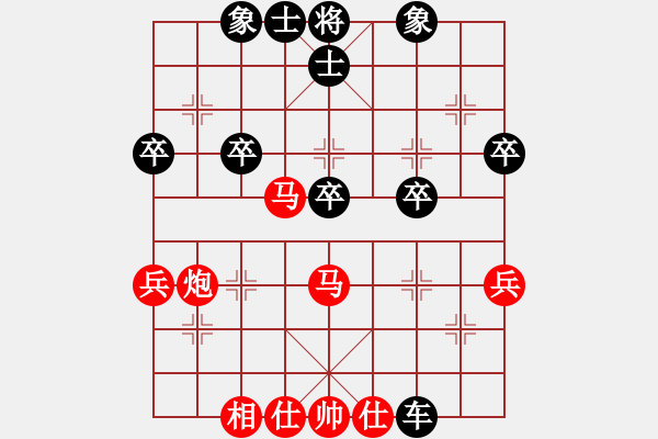 象棋棋譜圖片：漫步在雨中(3段)-負(fù)-名劍之象神(6段) - 步數(shù)：40 