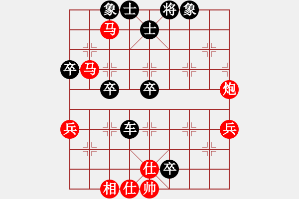 象棋棋譜圖片：漫步在雨中(3段)-負(fù)-名劍之象神(6段) - 步數(shù)：60 