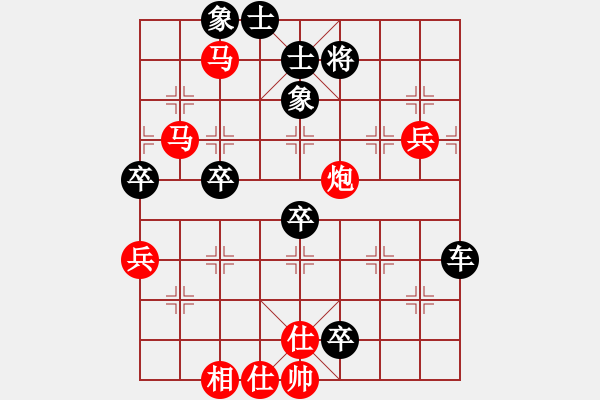 象棋棋譜圖片：漫步在雨中(3段)-負(fù)-名劍之象神(6段) - 步數(shù)：70 