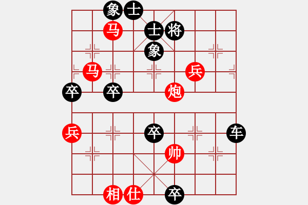 象棋棋譜圖片：漫步在雨中(3段)-負(fù)-名劍之象神(6段) - 步數(shù)：80 