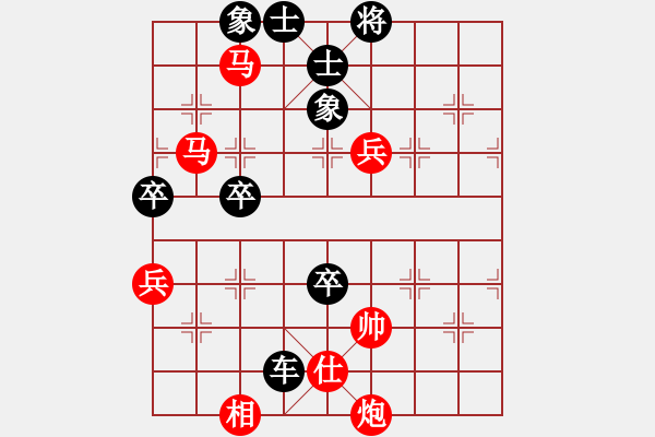 象棋棋譜圖片：漫步在雨中(3段)-負(fù)-名劍之象神(6段) - 步數(shù)：90 