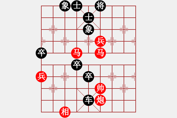 象棋棋譜圖片：漫步在雨中(3段)-負(fù)-名劍之象神(6段) - 步數(shù)：97 