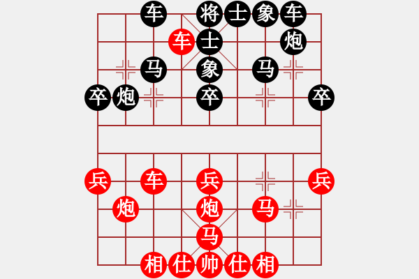 象棋棋譜圖片：漁翁撒網(wǎng)(4段)-勝-心心照喧(4段) - 步數(shù)：30 