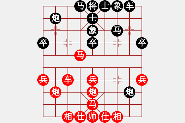 象棋棋譜圖片：漁翁撒網(wǎng)(4段)-勝-心心照喧(4段) - 步數(shù)：40 