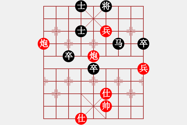 象棋棋譜圖片：局布天下(7段)-勝-午夜神魔(5段) - 步數(shù)：110 