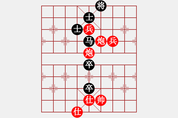 象棋棋譜圖片：局布天下(7段)-勝-午夜神魔(5段) - 步數(shù)：130 